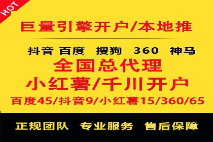 百度信息流在电商行业的营销效果案例